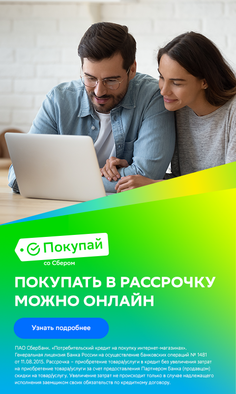 Купить защитные жалюзи-роллеты, рольставни и рулонные ворота в рассрочку